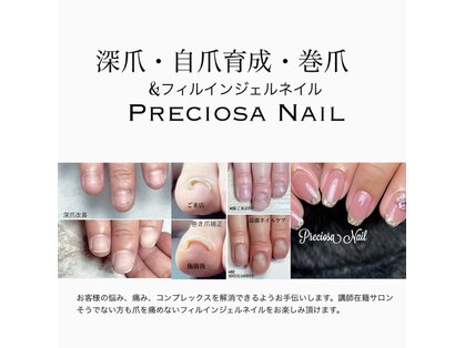 Preciosa Nail【プレシオサ ネイル】