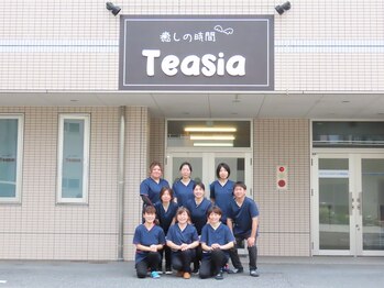 テアシア(Teasia)