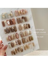 エールスネイル(ailes nail)/定額 design course