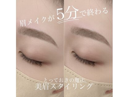 ホワイトアイ 錦糸町(WHITE EYE)の写真