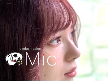マツエクサロン ミック 小倉駅前店(Mic)の写真/カラーエクステ20色以上★組み合わせによってお化粧のようにマツエクを楽しみましょう♪♪