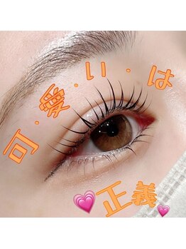 ローレル 川崎店(LAUREL)/束感/韓国/ワンホンまつげパーマ