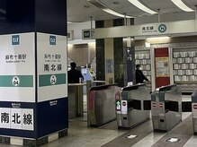 コツリバ 麻布十番店(KOTURIBA)/南北線　麻布十番駅徒歩3分
