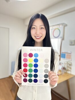 リュクスボックス(luxe box)/トータル診断