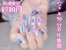 ジェル90分やり放題☆ ドライケア込み☆ハンドマッサージ付￥8980