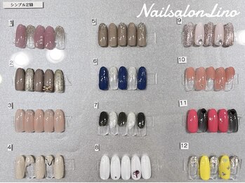 リノ(Lino)/６月シンプル定額