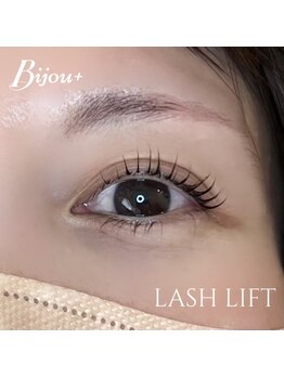 ビジュープラス 松本店(Bijou+)/ラッシュリフト
