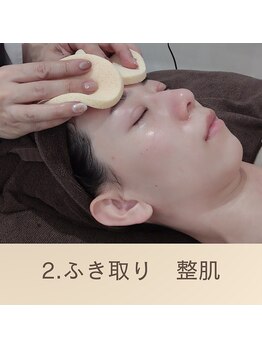 エクラ(eclat)/ふき取り後お肌を整えていきます