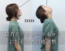 コアピット 表参道店(CORE PIT)