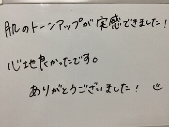 美イング 6条(美ing)/お客様の声