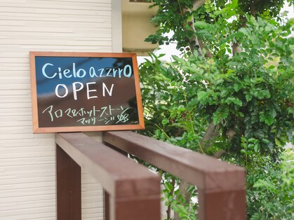 シエロアズーロ(Cielo azzurro)の写真