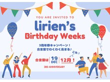 リリアン 長岡店(lirien)