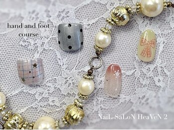 ヘヴン 鹿児島市本店(HeaVeN 2)/ハンドandフットコース