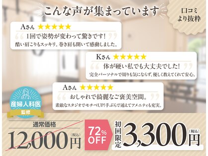 アルピラティス 池尻大橋(AruPilates)の写真