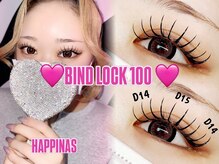 ハピナス 栄本店(HAPPINAS)/マツエク/バインドロック100束