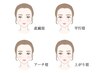 パーツレッスン人気No1☆眉毛デザインレッスン60分　￥12500→￥11000