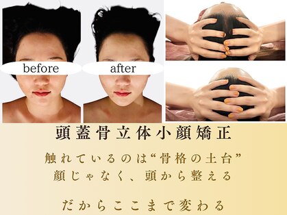 スカイ(sky)の写真