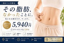 エアリアル 武雄店