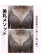 リヴェーヌ 呉羽店(Riverne)の写真/【当店人気No.1】富山市にあるエステサロンで叶う♪ボディラインからチェンジ！サイズや下垂や離れ乳悩みも
