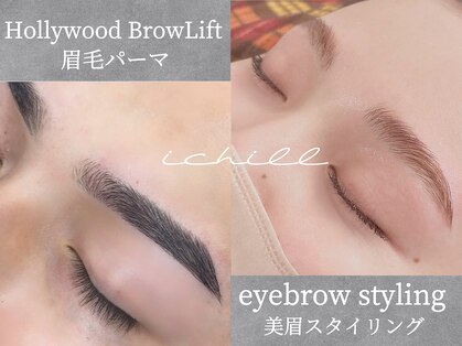 イチル(ichill)の写真