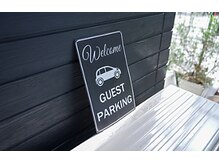 Privatesalon M-plus【エムプラス】の雰囲気(当店看板の北側にお客様駐車場をご用意しております。)