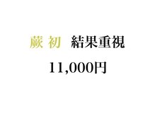 インプローヴフェイシャルカンコクキキフェイシャルサロン(IMPROVE Facial)