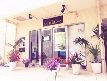ヘアーサロン レーヌ(hair salon rEINE)/◆店舗外観◆