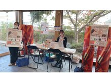 ポーラ 上野芝店(POLA)/サラサの湯イベント