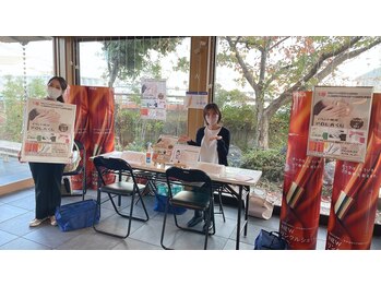 ポーラ 上野芝店(POLA)/サラサの湯イベント