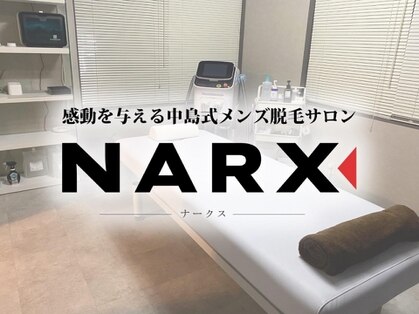 ナークス(NARX)のメインフォト01