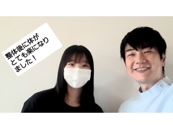 ポラリス整体院/お喜びの声をいただきました!!