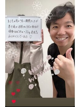 ボディキュア ブライダル美容整体 大阪梅田/1ヶ月-3kg達成/大阪/梅田/西梅田