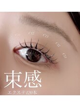 シェリアン 下赤塚店(Chelien)/エクステデザイン