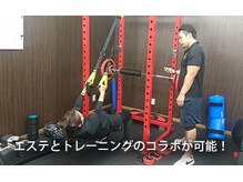 美彩8 びさいや/エステ＆ダイエットサポート可能