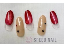 スピードネイル アンド アイ 宮交シティ店/#122 【フレンチ×マグネット】