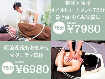 ソロウノ 高輪台院の写真