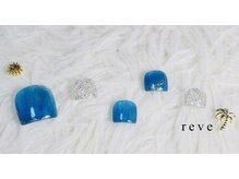 レーヴ(reve)/定額¥6600