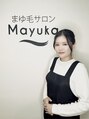 マユカ 八事店(Mayuka) 加藤