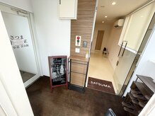 さつま骨格矯正 表参道青山院/2025年6月21日にリニューアル！