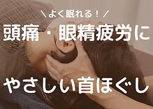 整体サロン 希