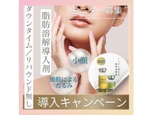 ナツミ(723)