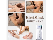 キレイマインド(KireiMind.)