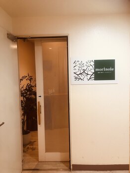 モリノイエ(morinoie)/モリノイエのエントランス