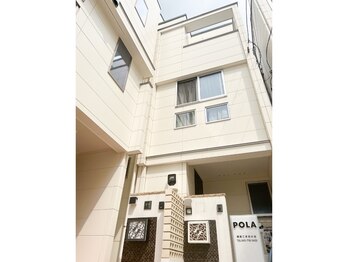 POLA 綱島こまおか店