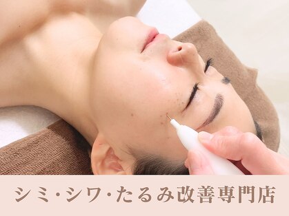 ルタンリッシュ ハナレ(Lutan Riche 花麗)の写真