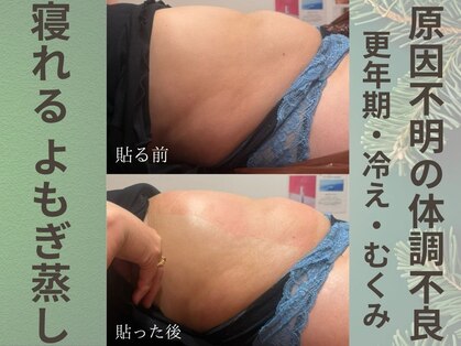 リノア(Lino'aka)の写真