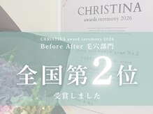 パルネ ド ボーテ(PARNE de beaute)の雰囲気（全国第2位受賞！毛穴レスなノーファンデ肌を一緒に目指します♪）