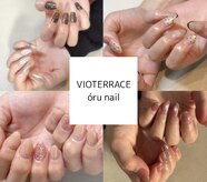 ヴィオテラス オルネイル(VIOTERRACE oru nail)