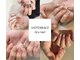 ヴィオテラス オルネイル(VIOTERRACE oru nail)の写真