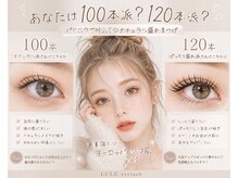 ルル 大宮駅西口(LULU)の雰囲気（ぱっちり可愛く！すっぴんでも盛れる♪マツエク/束感/韓国まつげ）